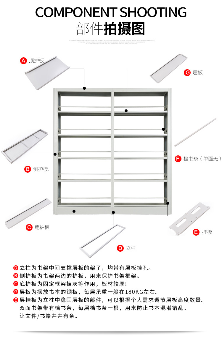 書架部件圖.jpg