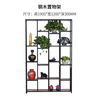 置物架8