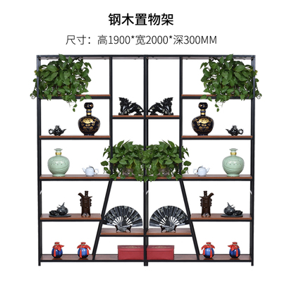 置物架9