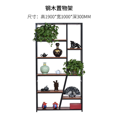 置物架4