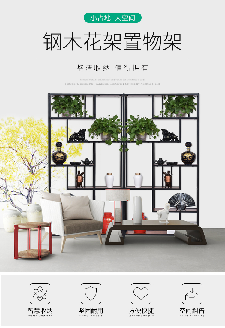 置物架01.jpg
