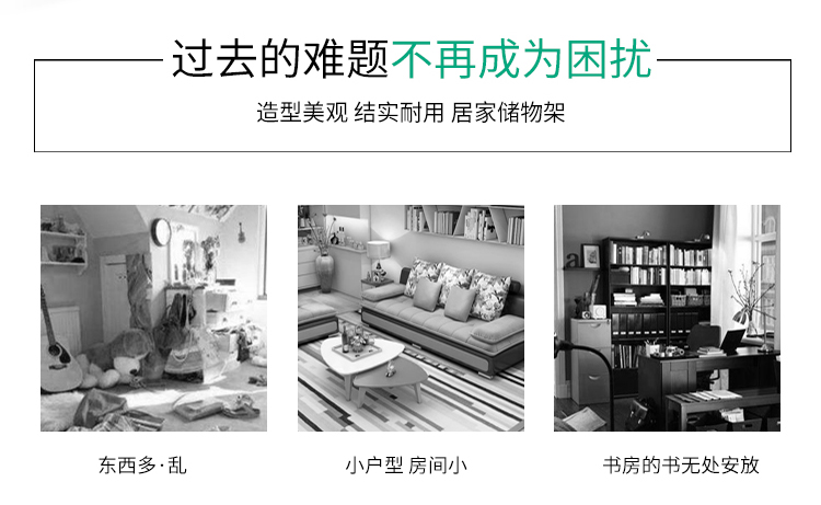置物架03.jpg