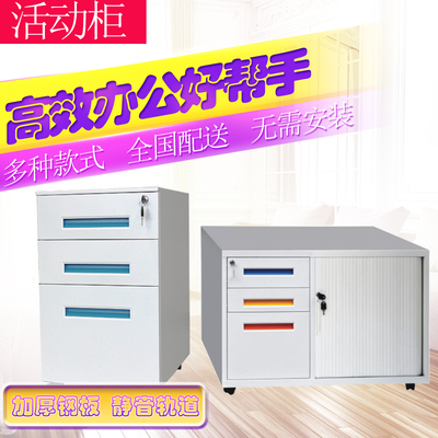 純白三抽側(cè)拉